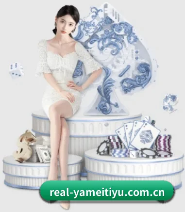 亚美体育 APP